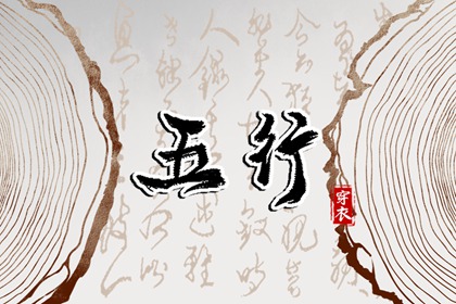 黄历2026黄道吉日查询|万年历日历查询黄道吉日|旧历日历黄道吉日